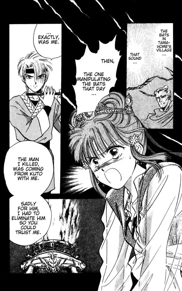 Fushigi Yuugi Chapter 35 29